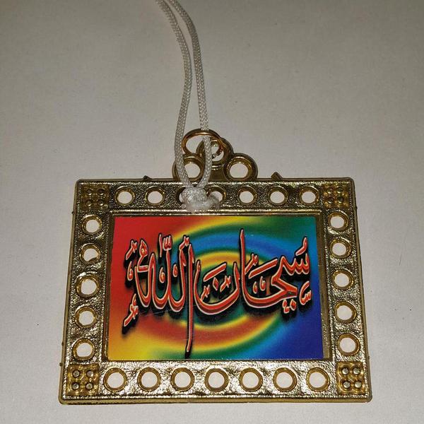 THE DESERT BOUTIQUE, Your Online Islamic Department Store!!! Hijab
